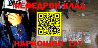 меф Гусев