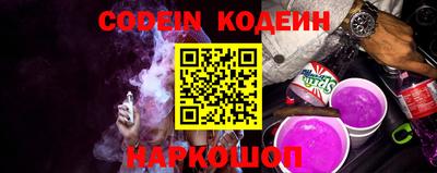 бошки Гусиноозёрск