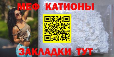 бошки Гусиноозёрск
