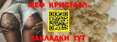 меф Гусев