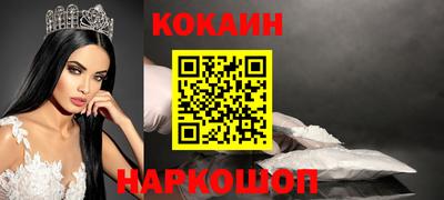 бошки Гусиноозёрск