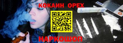 меф Гусев