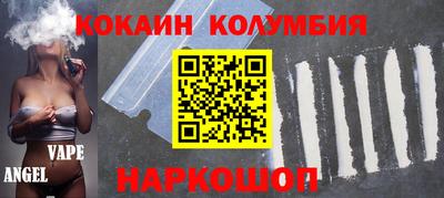 меф VHQ Гусь-Хрустальный