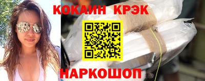 бошки Гусиноозёрск