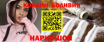 бошки Гусиноозёрск