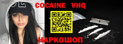 бошки Гусиноозёрск
