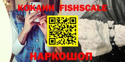 бошки Гусиноозёрск