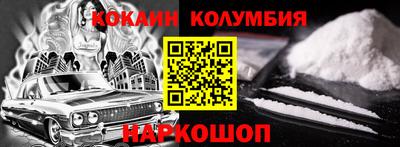 бошки Гусиноозёрск