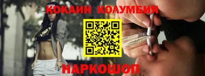 бошки Гусиноозёрск