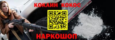 меф VHQ Гусь-Хрустальный