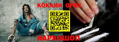 меф VHQ Гусь-Хрустальный