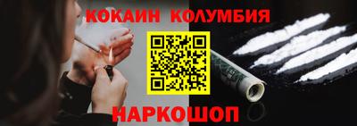 меф VHQ Гусь-Хрустальный