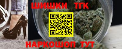 бошки Гусиноозёрск