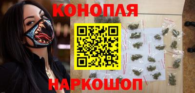 бошки Гусиноозёрск