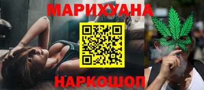 бошки Гусиноозёрск