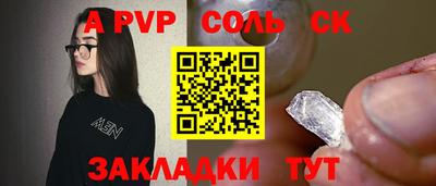 меф VHQ Гусь-Хрустальный