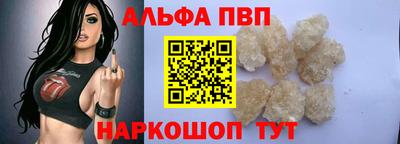 бошки Гусиноозёрск