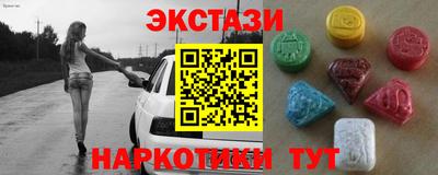 меф VHQ Гусь-Хрустальный