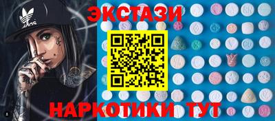меф VHQ Гусь-Хрустальный