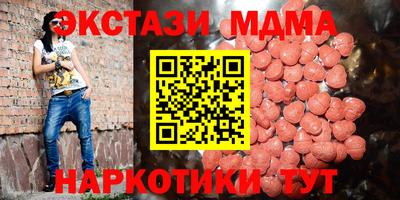 меф Гусев