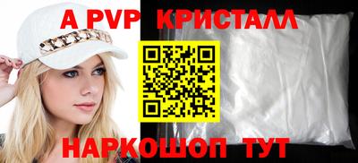 меф VHQ Гусь-Хрустальный