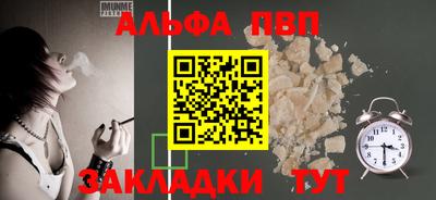 бошки Гусиноозёрск