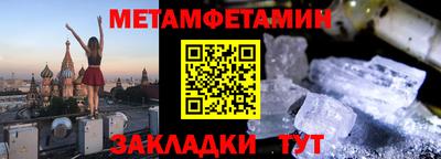 бошки Гусиноозёрск