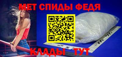 меф VHQ Гусь-Хрустальный