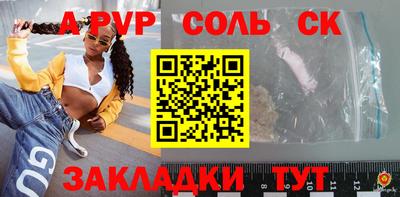бошки Гусиноозёрск