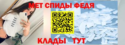 меф VHQ Гусь-Хрустальный