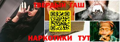 бошки Гусиноозёрск