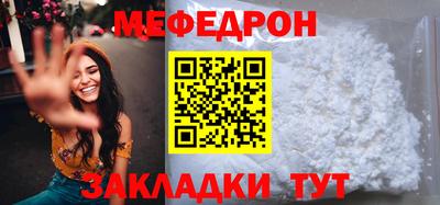 бошки Гусиноозёрск
