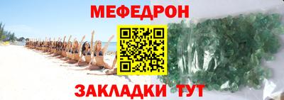 меф Гусев