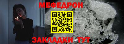 меф VHQ Гусь-Хрустальный