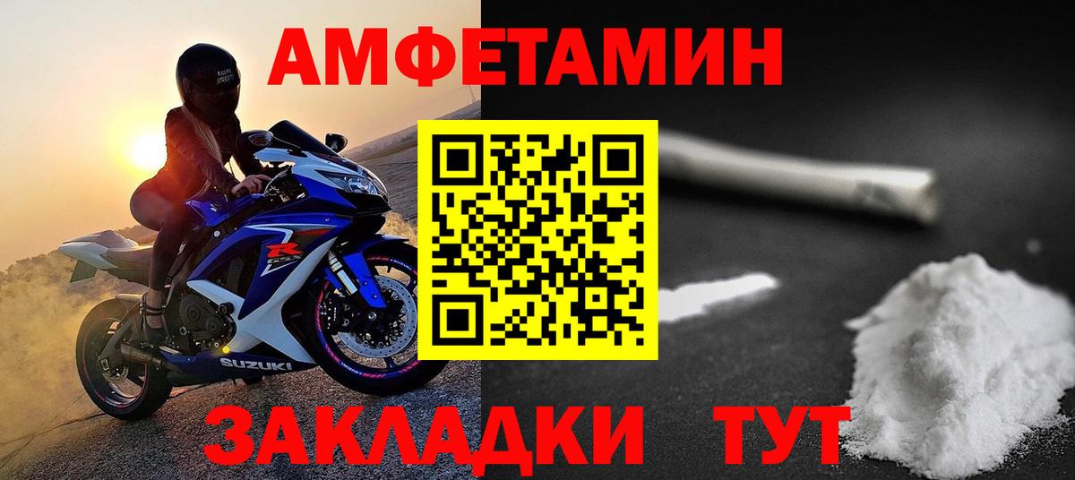 Усть-Лабинск  Метамфетамин Декстрометамфетамин 99.9%  Вход с VPN  Метамфетамин Декстрометамфетамин 99.9% 