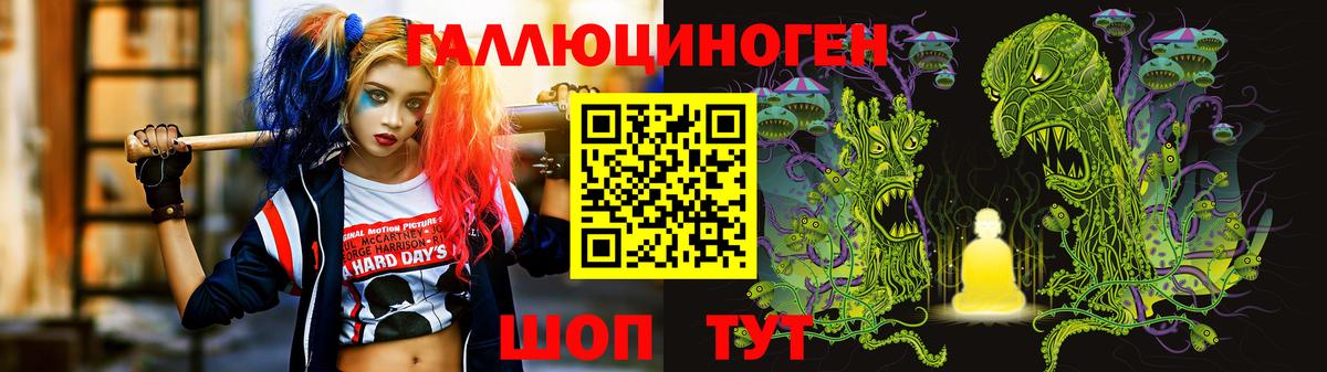 Усть-Лабинск  Псилоцибиновые грибы Psilocybine cubensis  Вход с VPN 